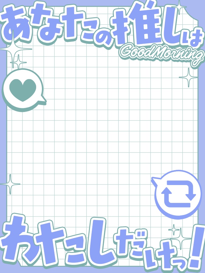 おはようVtuber,Vライバー素材(全10色)