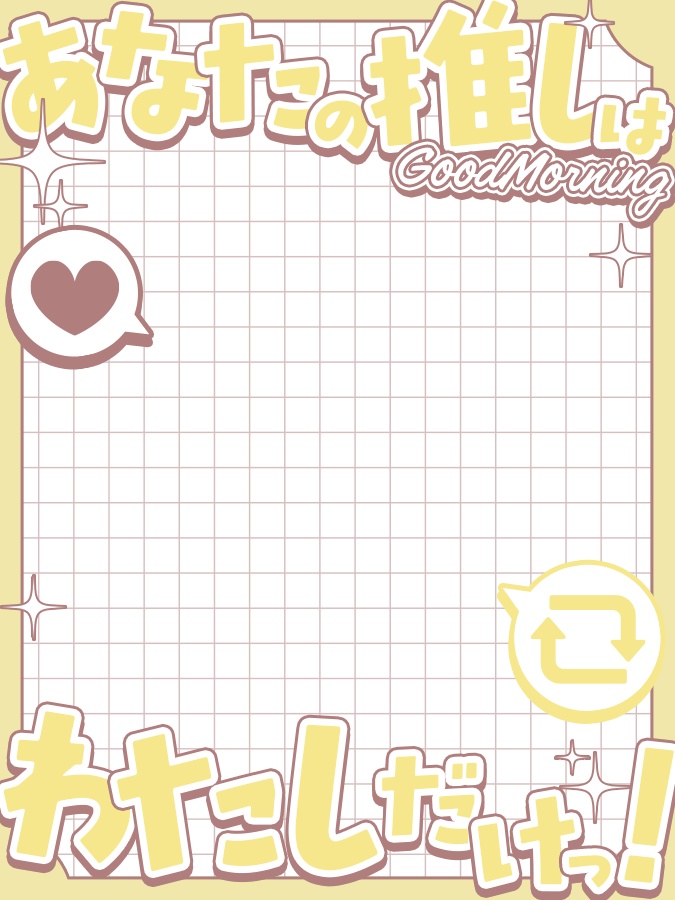 おはようVtuber,Vライバー素材(全10色)