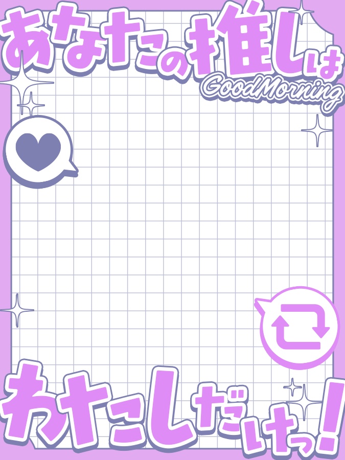 おはようVtuber,Vライバー素材(全10色)