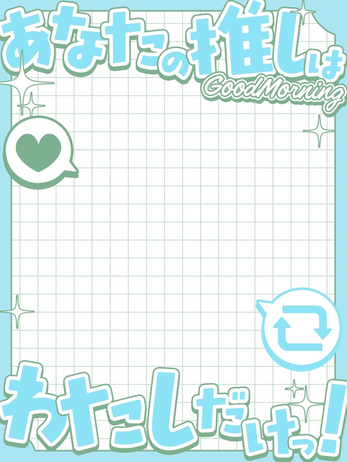 おはようVtuber,Vライバー素材(全10色)