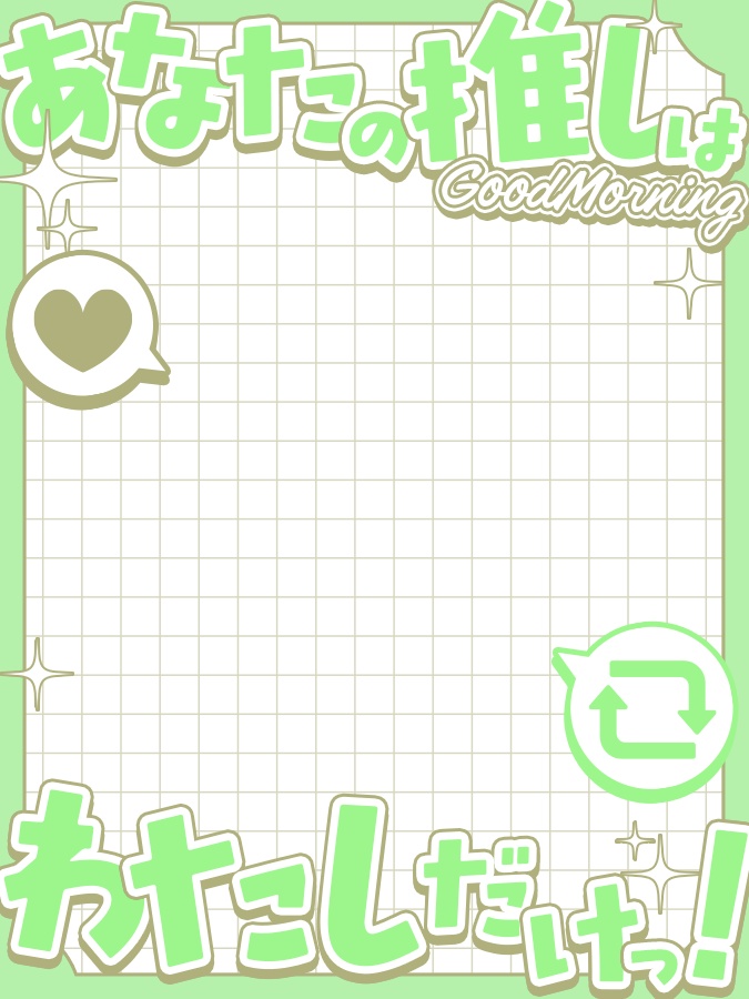 おはようVtuber,Vライバー素材(全10色)