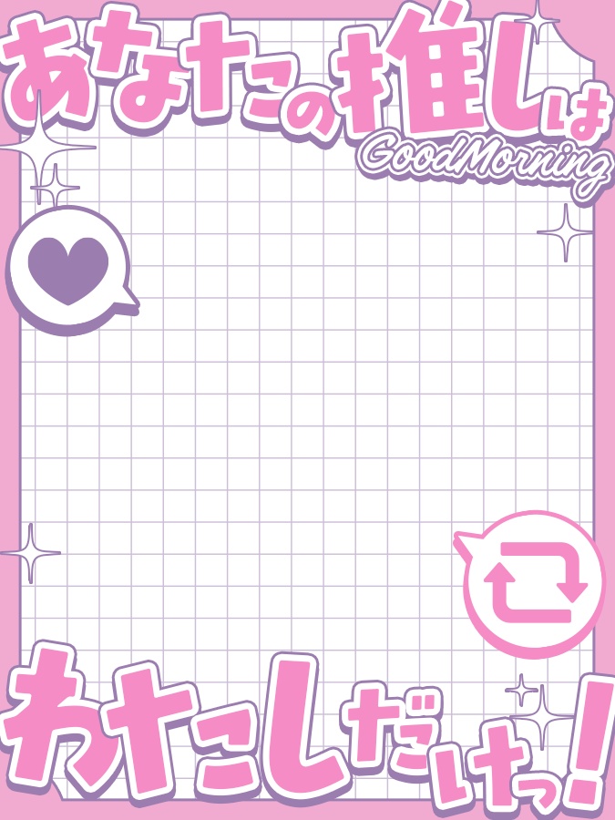 おはようVtuber,Vライバー素材(全10色)