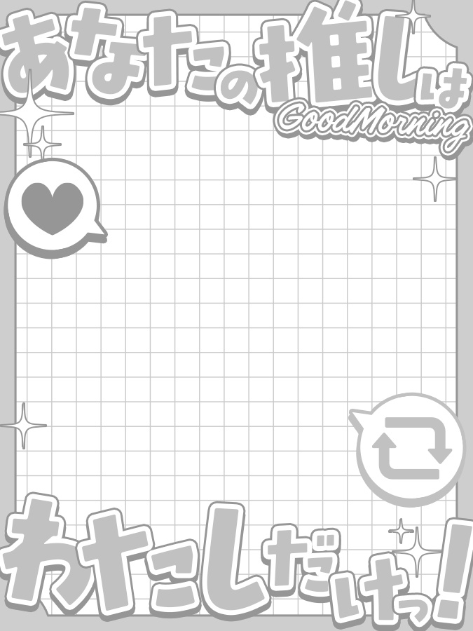 おはようVtuber,Vライバー素材(全10色)