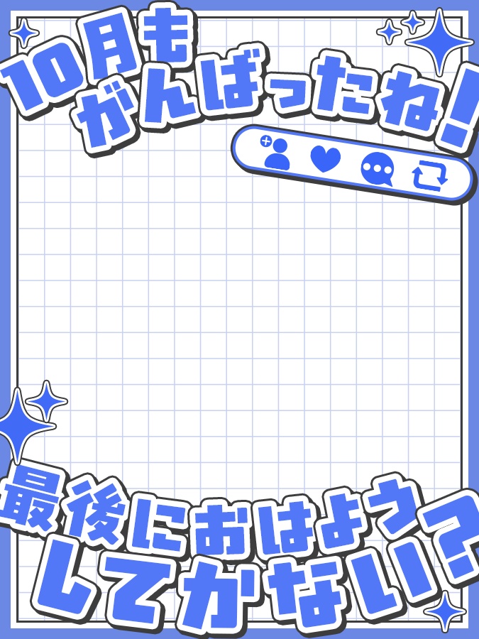 おはようVtuber,Vライバー素材(全10色)