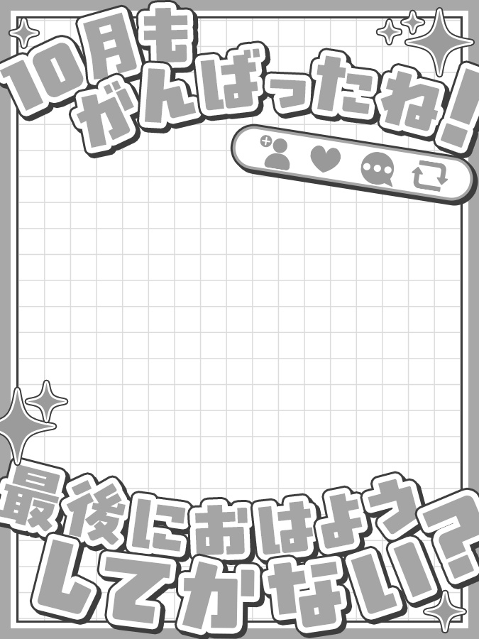 おはようVtuber,Vライバー素材(全10色)