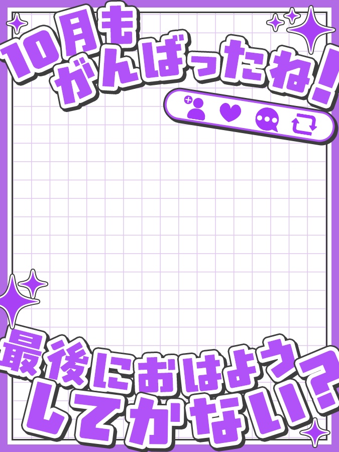 おはようVtuber,Vライバー素材(全10色)