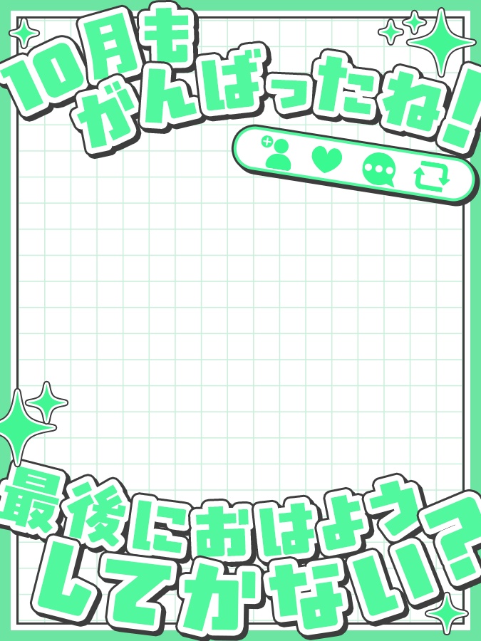 おはようVtuber,Vライバー素材(全10色)