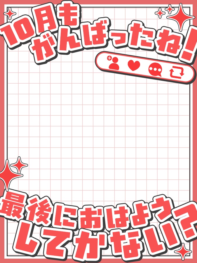 おはようVtuber,Vライバー素材(全10色)