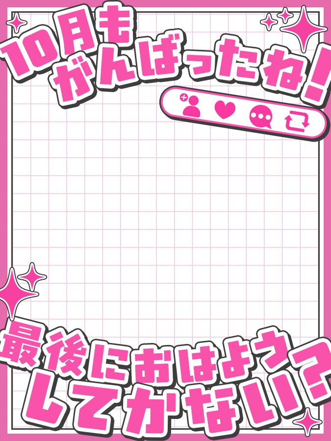 おはようVtuber,Vライバー素材(全10色)