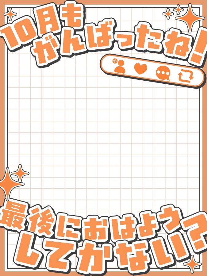 おはようVtuber,Vライバー素材(全10色)