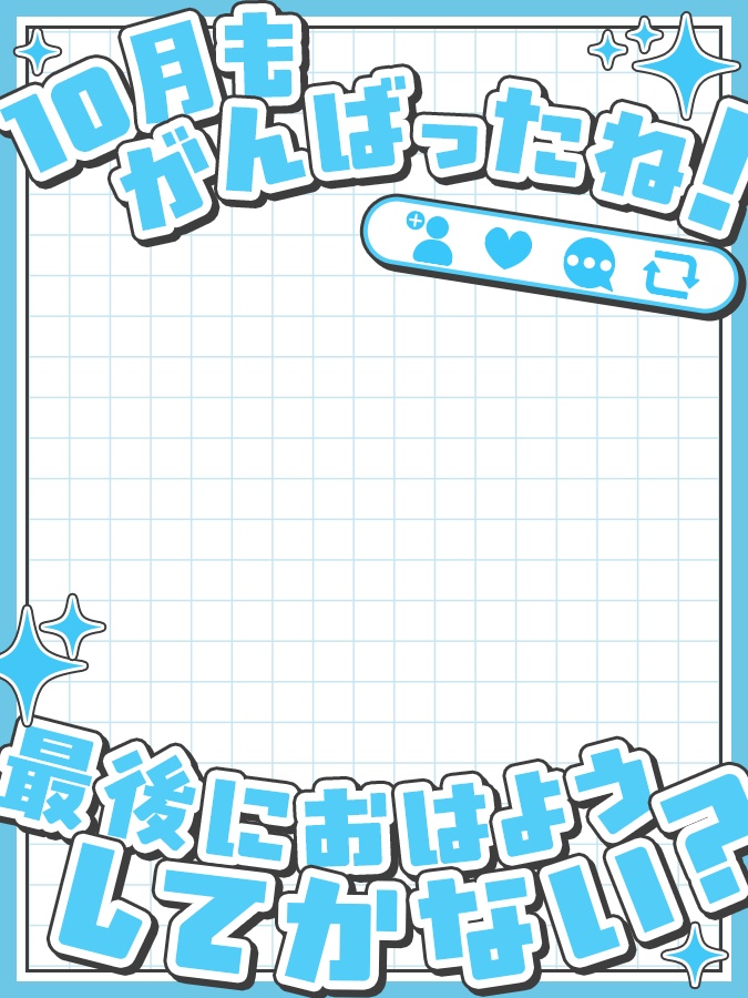 おはようVtuber,Vライバー素材(全10色)