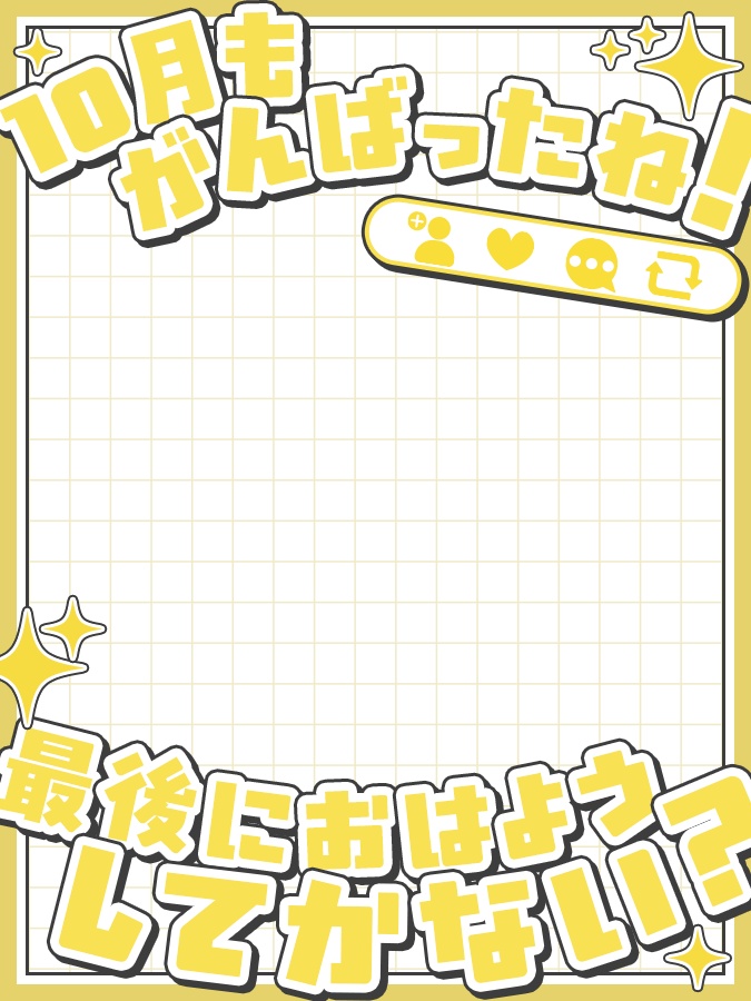 おはようVtuber,Vライバー素材(全10色)