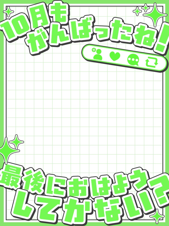 おはようVtuber,Vライバー素材(全10色)