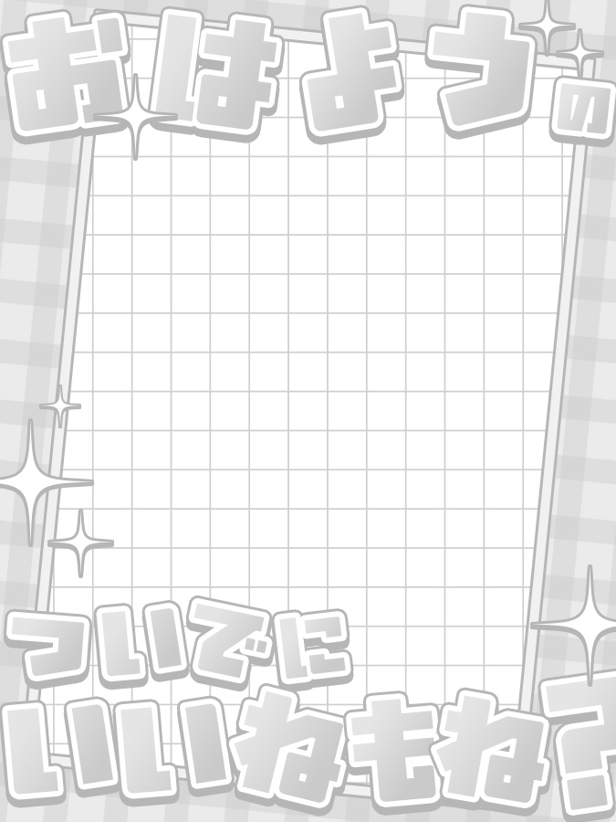 おはようVtuber,Vライバー素材(全10色)