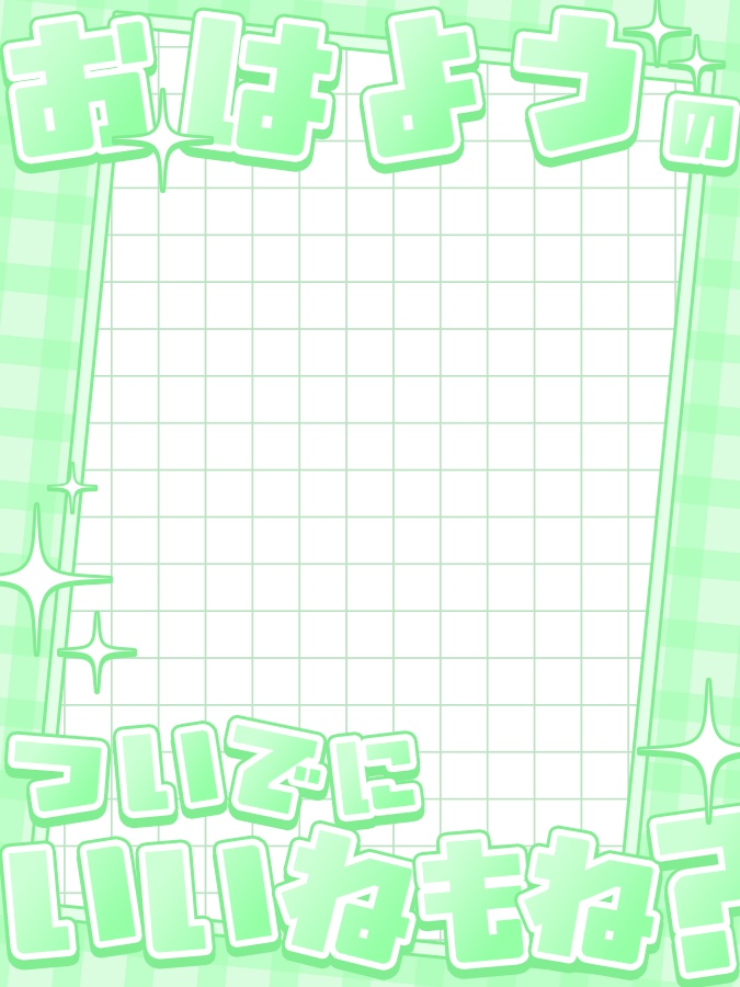 おはようVtuber,Vライバー素材(全10色)