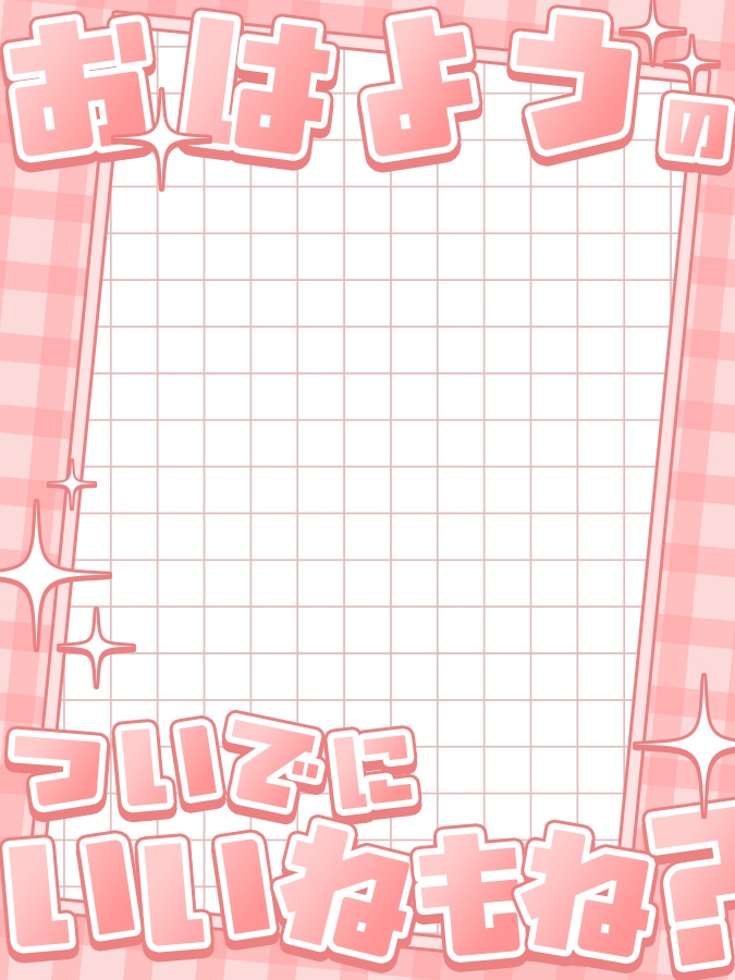 おはようVtuber,Vライバー素材(全10色)