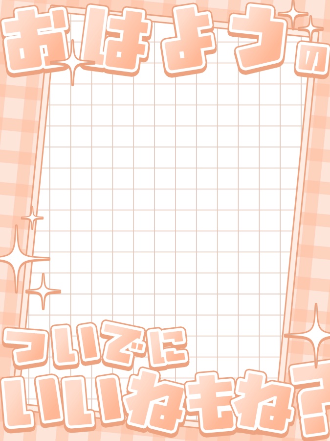 おはようVtuber,Vライバー素材(全10色)