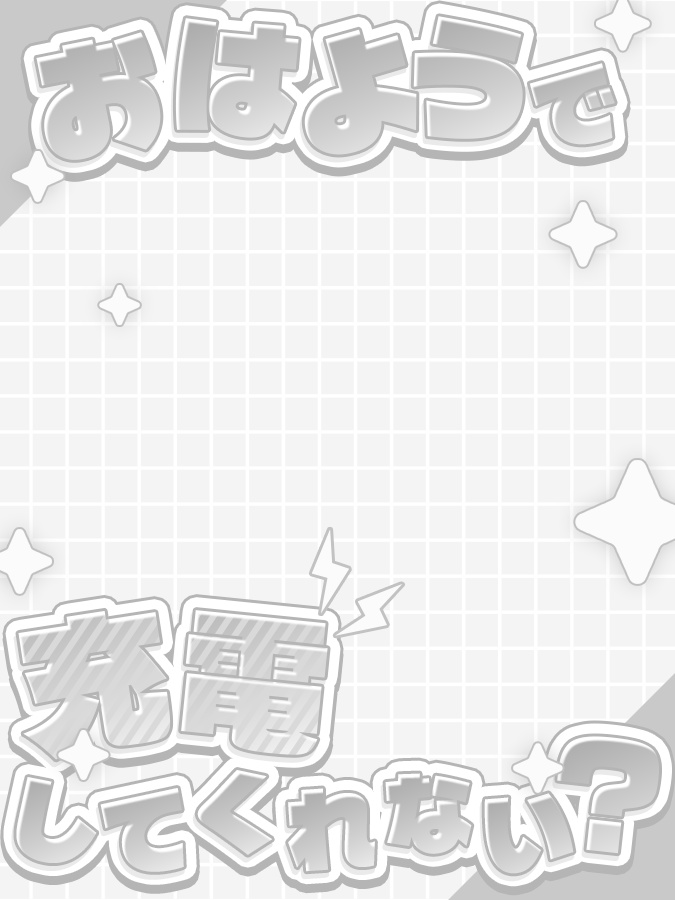 おはようVtuber,Vライバー素材(全10色)