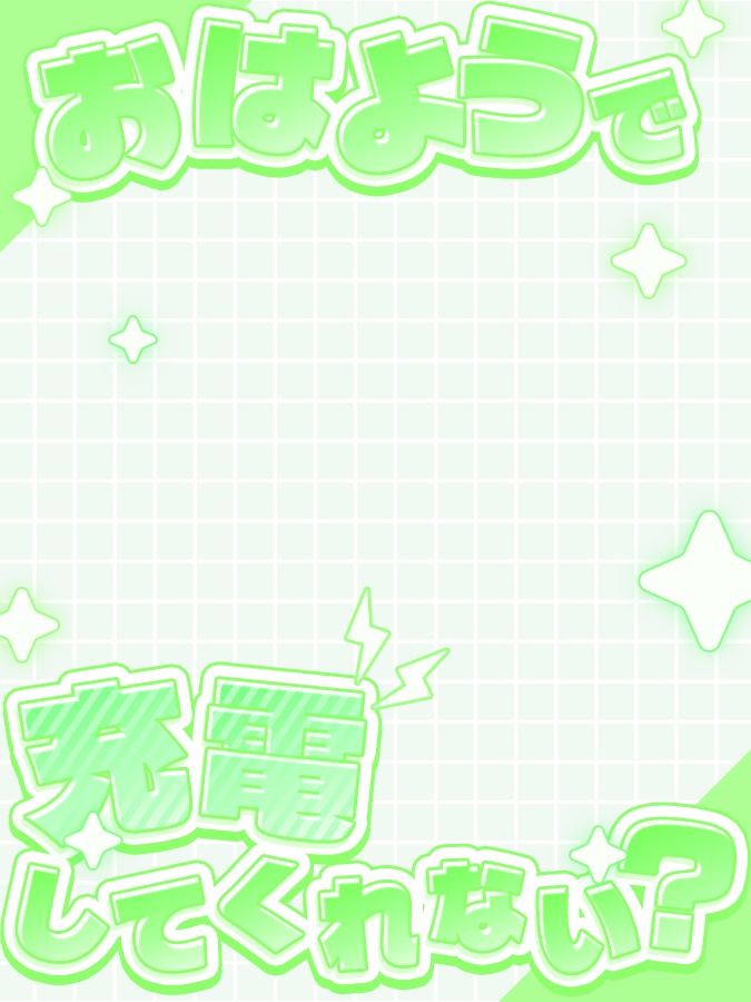 おはようVtuber,Vライバー素材(全10色)