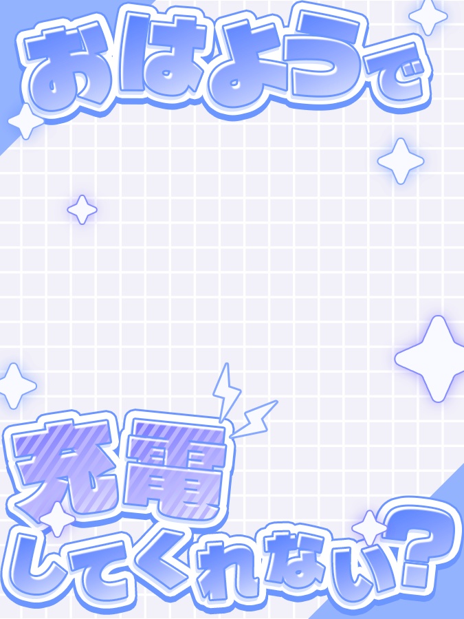 おはようVtuber,Vライバー素材(全10色)