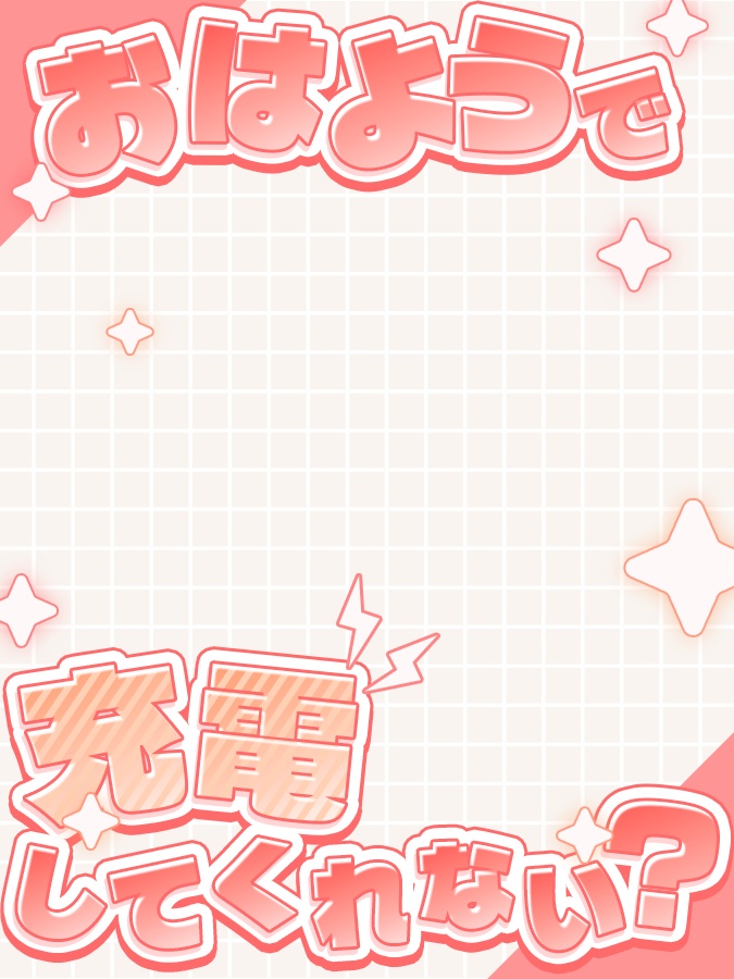 おはようVtuber,Vライバー素材(全10色)