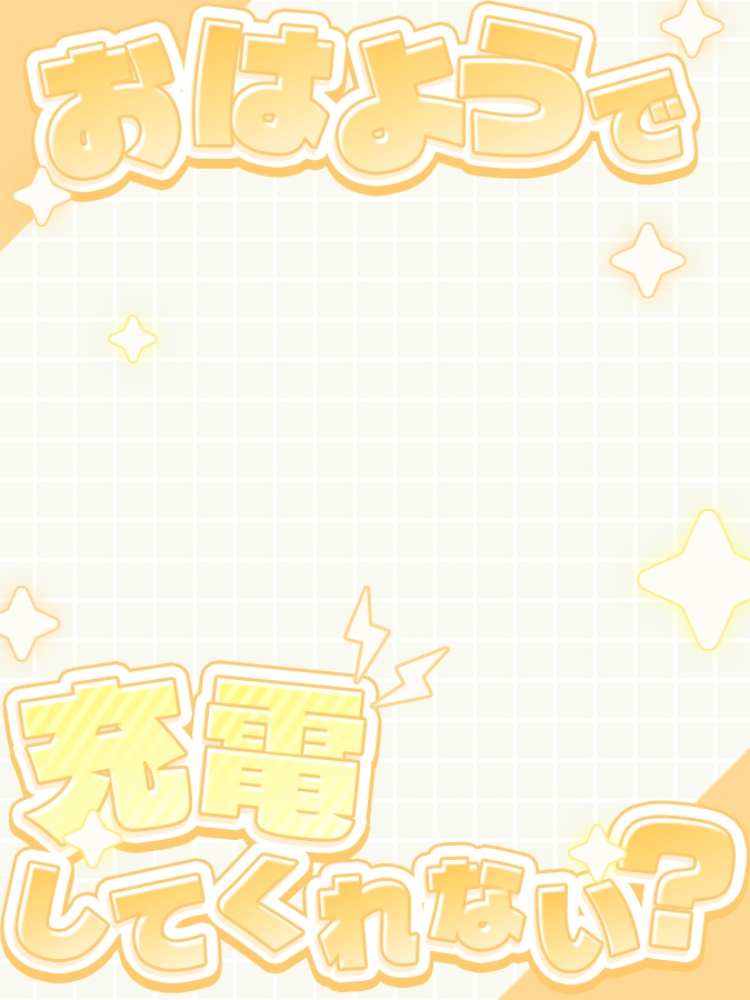 おはようVtuber,Vライバー素材(全10色)