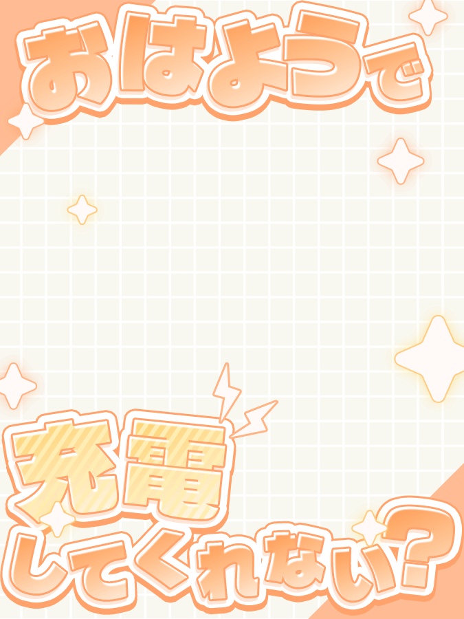 おはようVtuber,Vライバー素材(全10色)