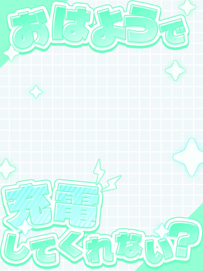 おはようVtuber,Vライバー素材(全10色)