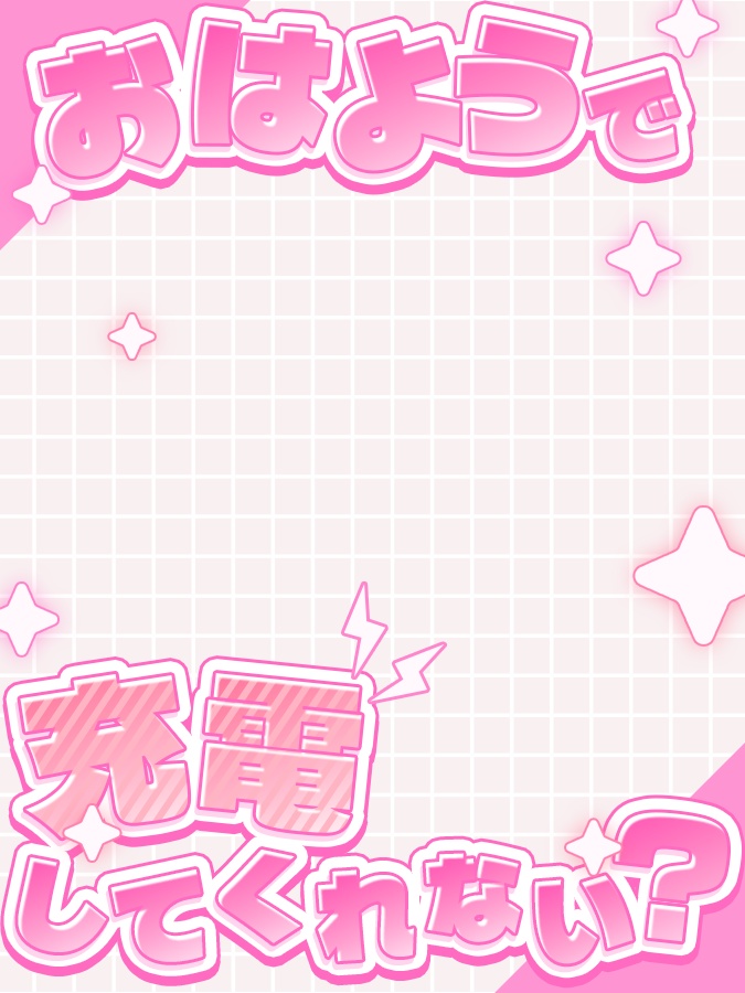 おはようVtuber,Vライバー素材(全10色)