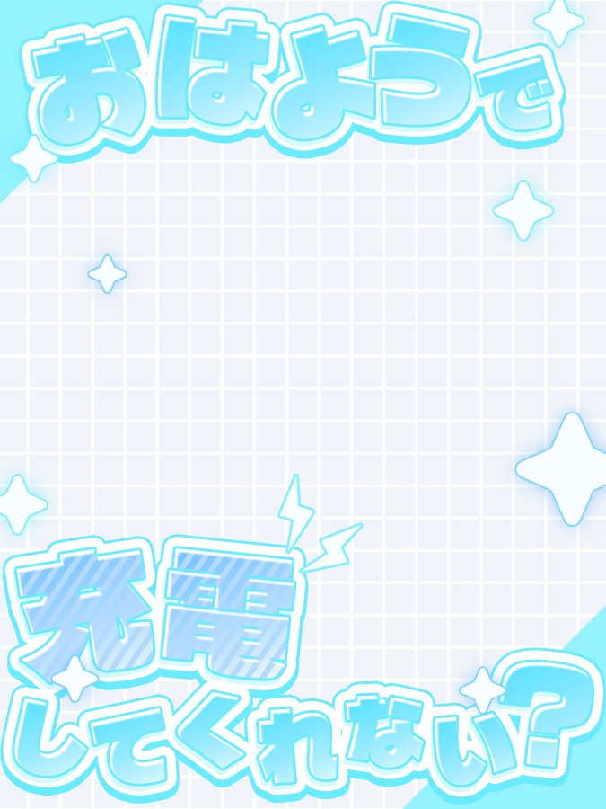 おはようVtuber,Vライバー素材(全10色)