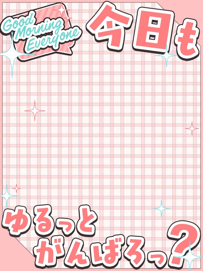 おはようVtuber,Vライバー素材(全10色)