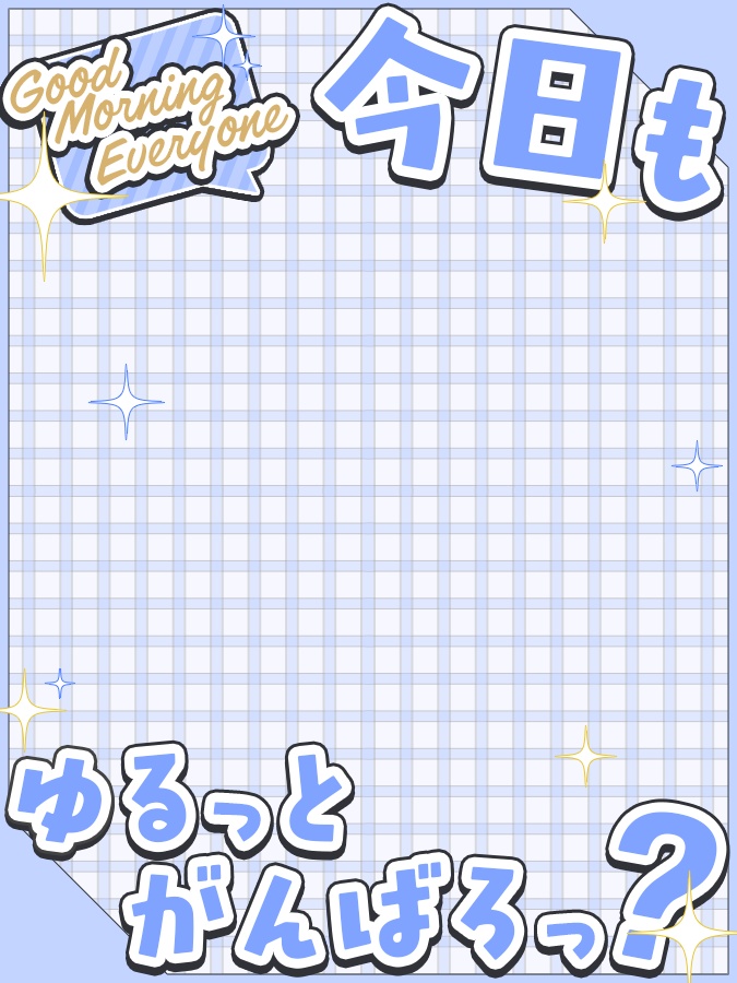 おはようVtuber,Vライバー素材(全10色)