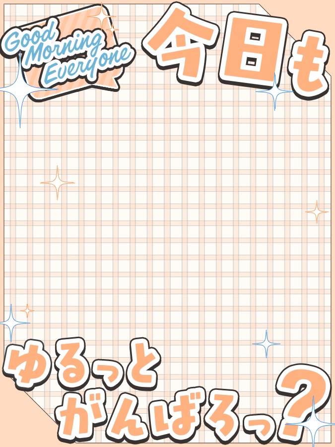 おはようVtuber,Vライバー素材(全10色)