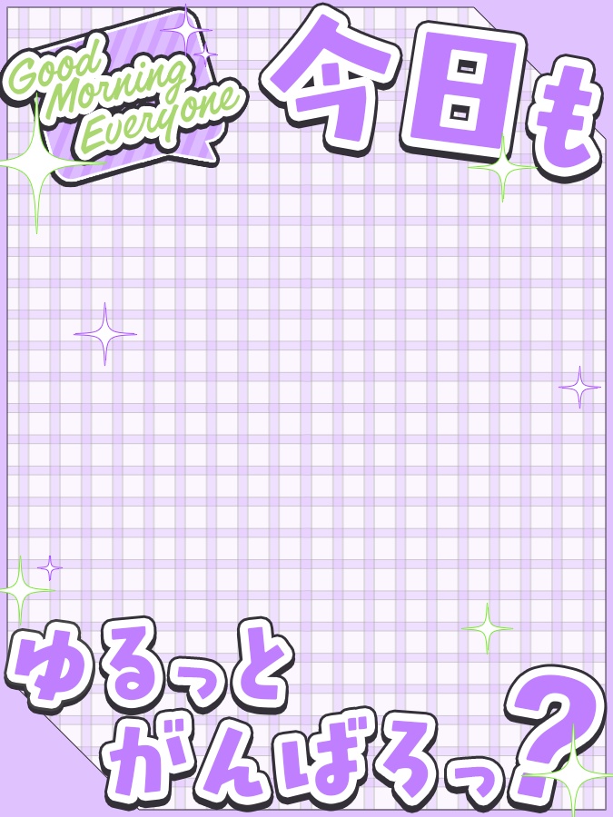 おはようVtuber,Vライバー素材(全10色)