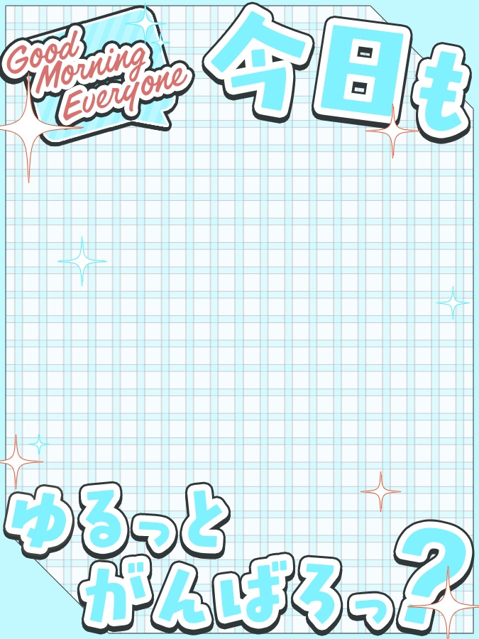 おはようVtuber,Vライバー素材(全10色)