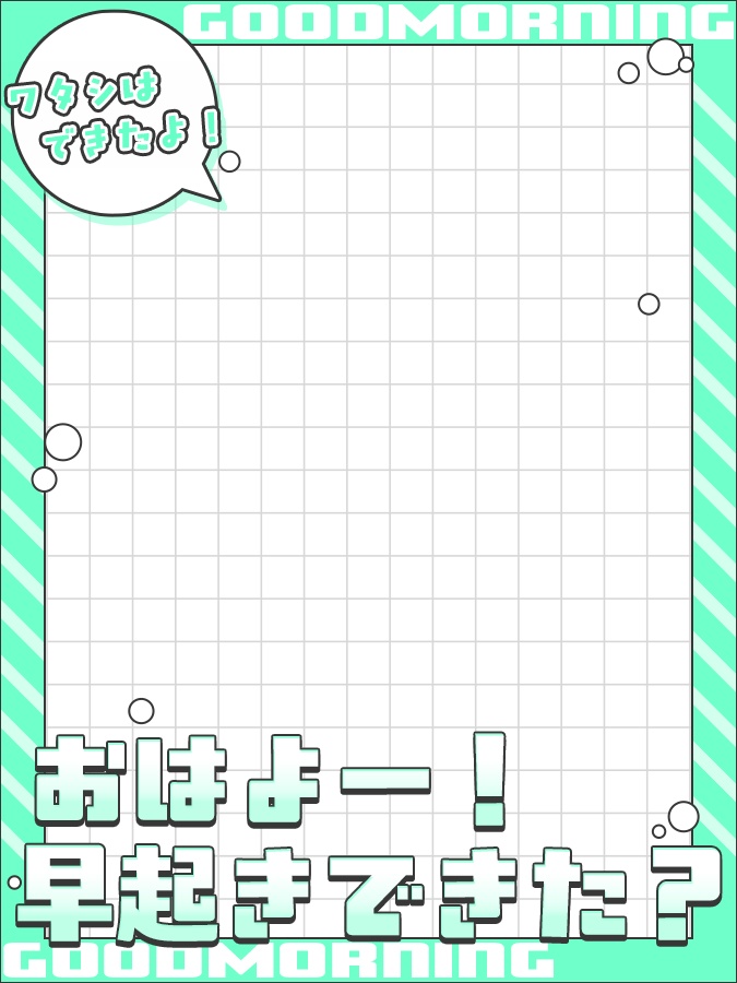 おはようVtuber,Vライバー素材(全10色)