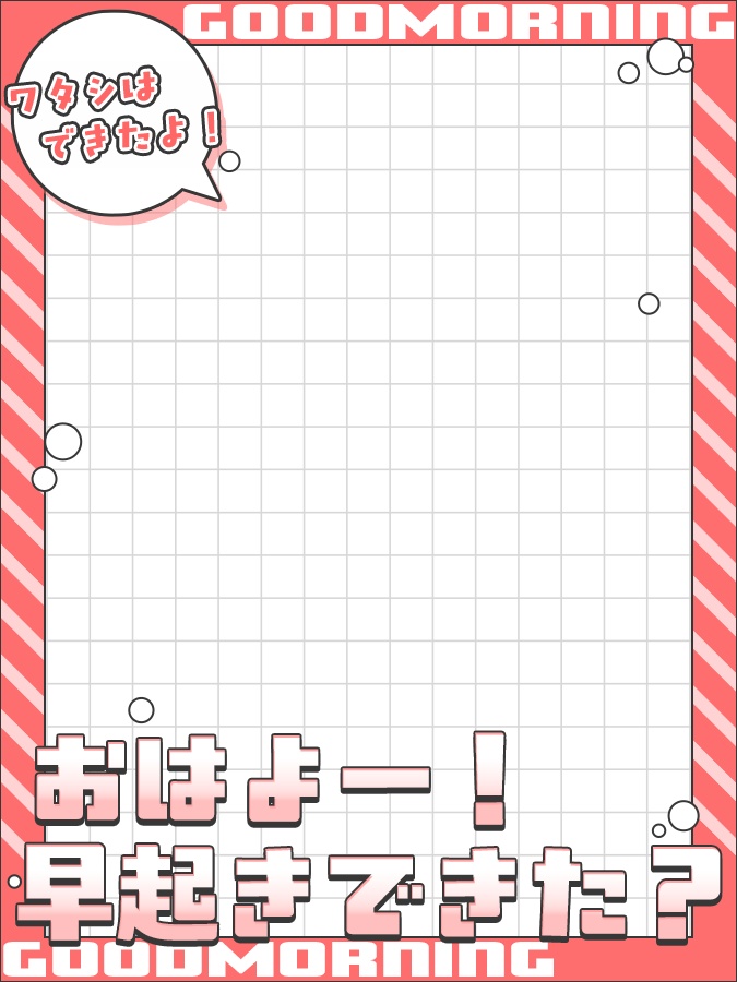 おはようVtuber,Vライバー素材(全10色)