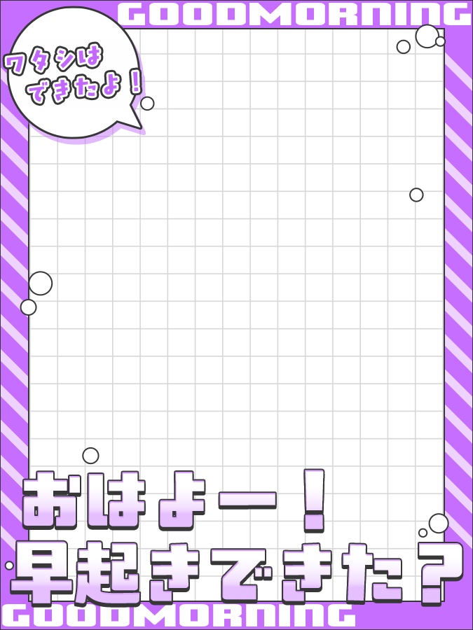 おはようVtuber,Vライバー素材(全10色)