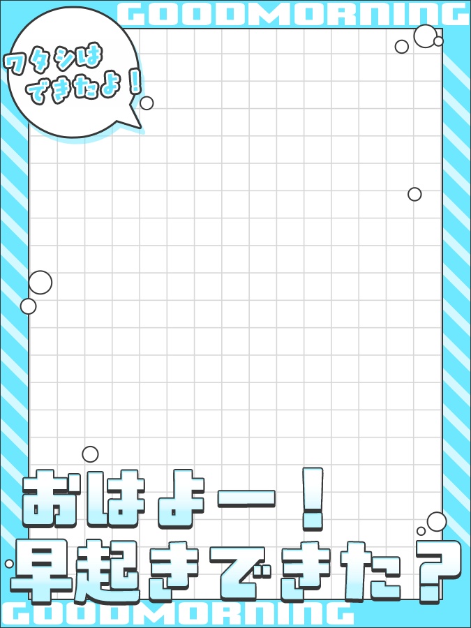 おはようVtuber,Vライバー素材(全10色)