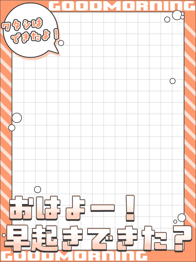 おはようVtuber,Vライバー素材(全10色)