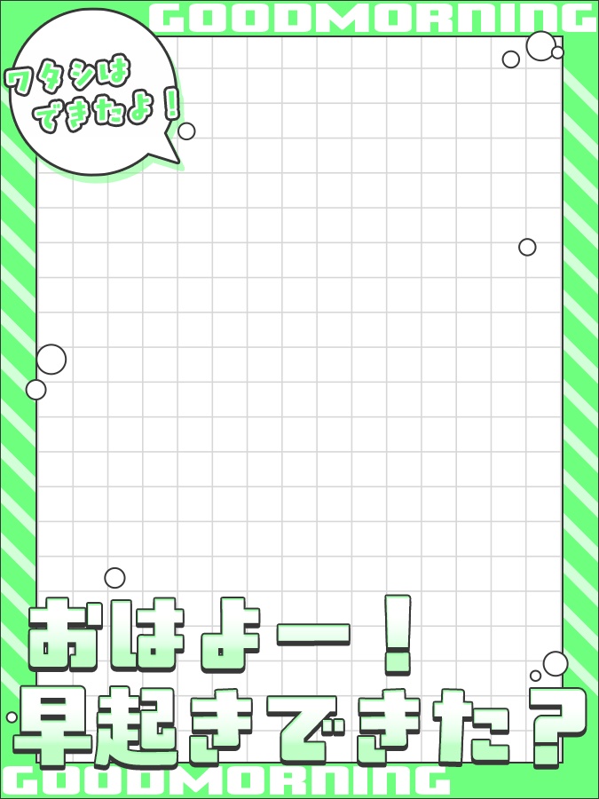 おはようVtuber,Vライバー素材(全10色)