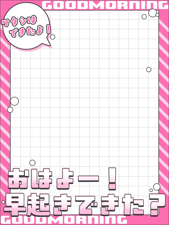 おはようVtuber,Vライバー素材(全10色)