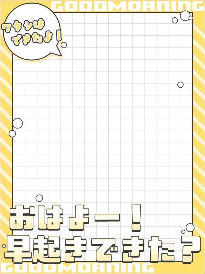 おはようVtuber,Vライバー素材(全10色)