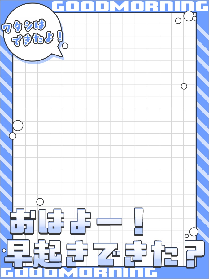 おはようVtuber,Vライバー素材(全10色)