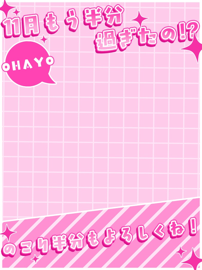 おはようVtuber,Vライバー素材(全10色)