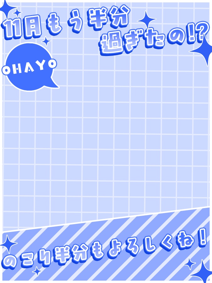 おはようVtuber,Vライバー素材(全10色)