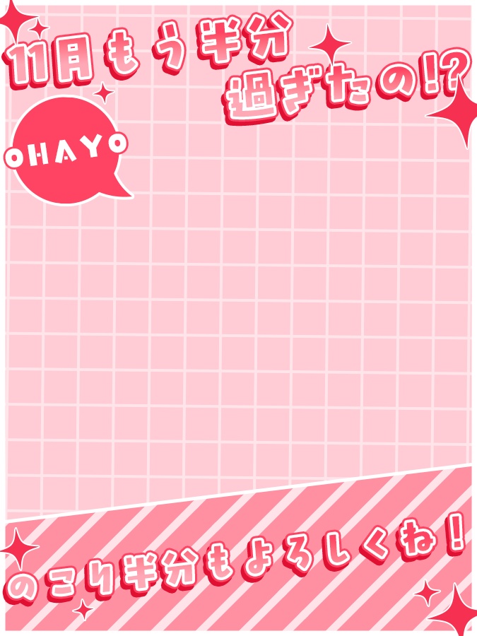 おはようVtuber,Vライバー素材(全10色)