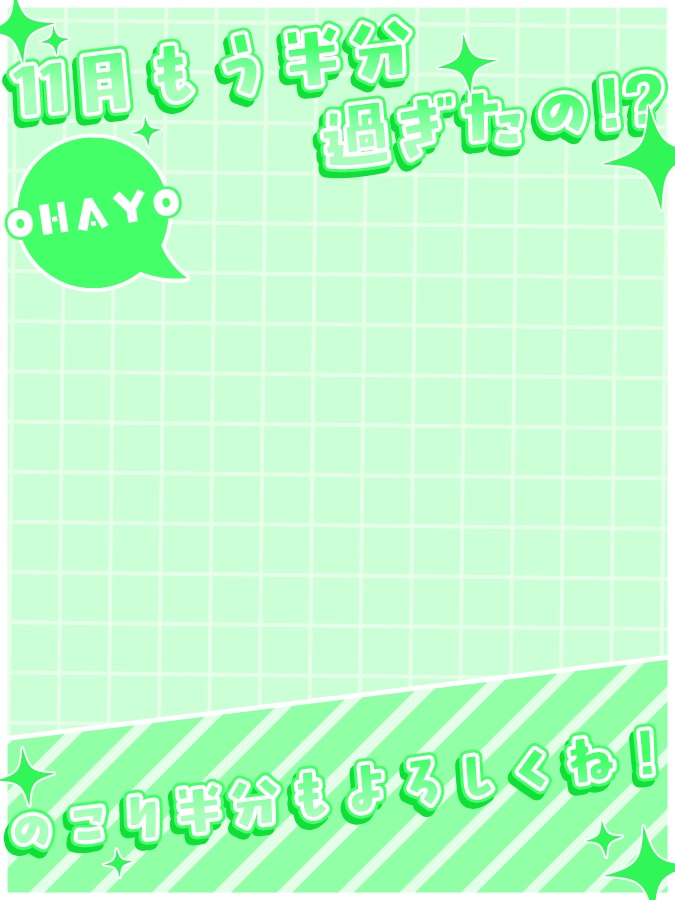 おはようVtuber,Vライバー素材(全10色)