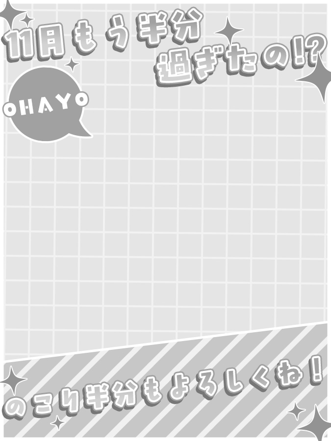 おはようVtuber,Vライバー素材(全10色)