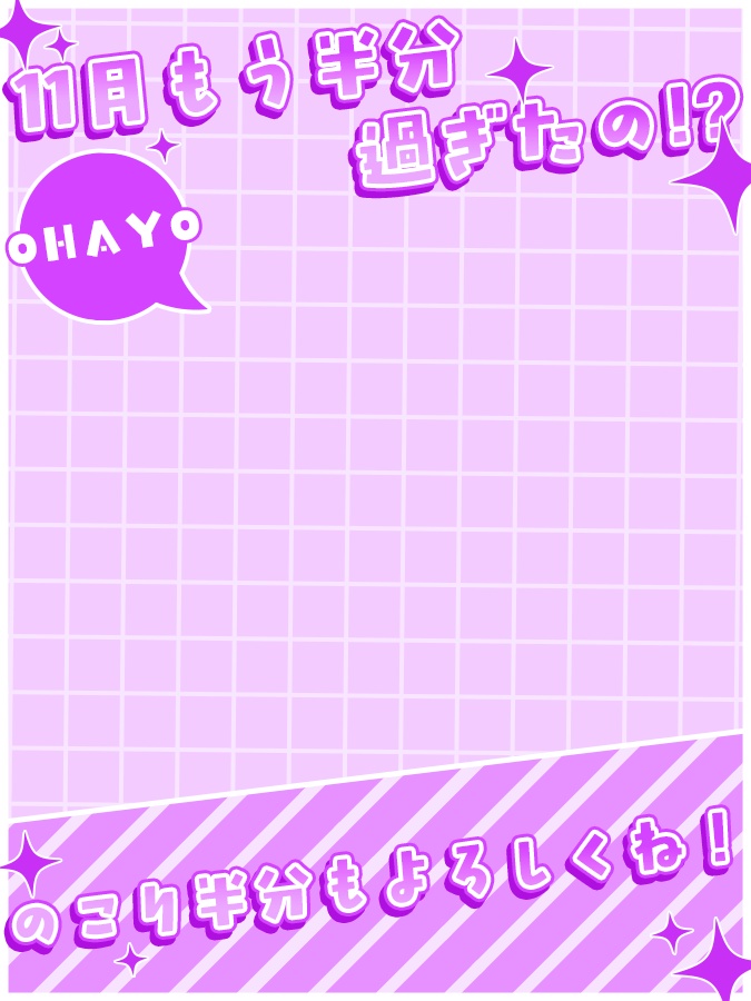 おはようVtuber,Vライバー素材(全10色)